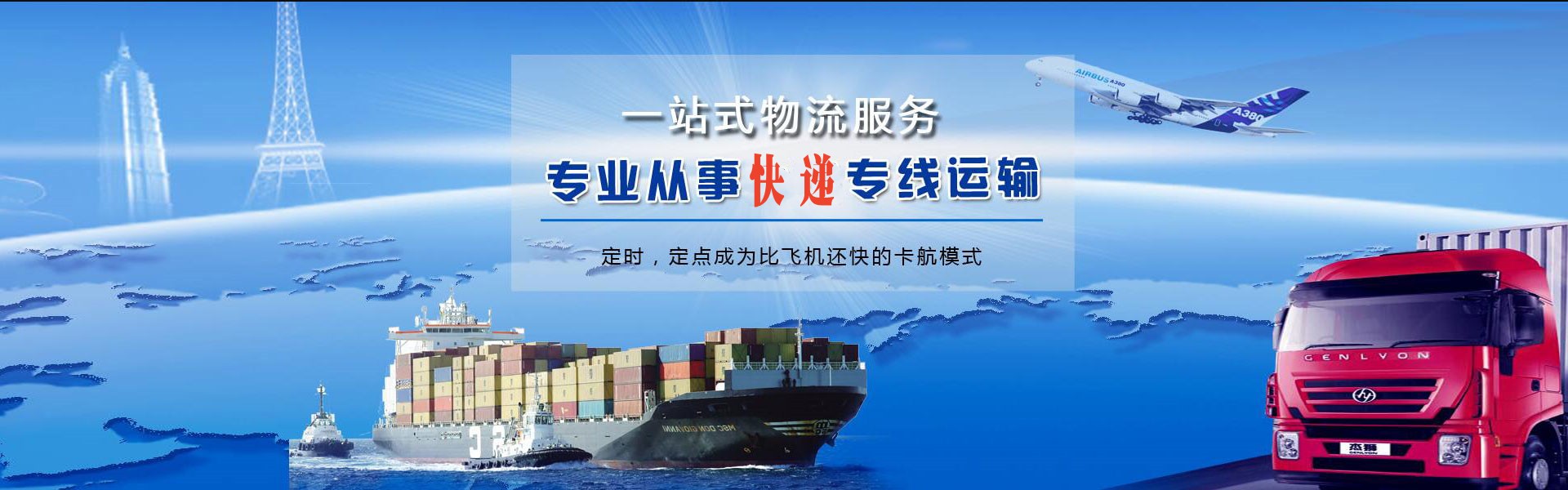 商河到加拿大物流公司-商河至加拿大物流专线-商河空运到加拿大-优时通物流有限公司