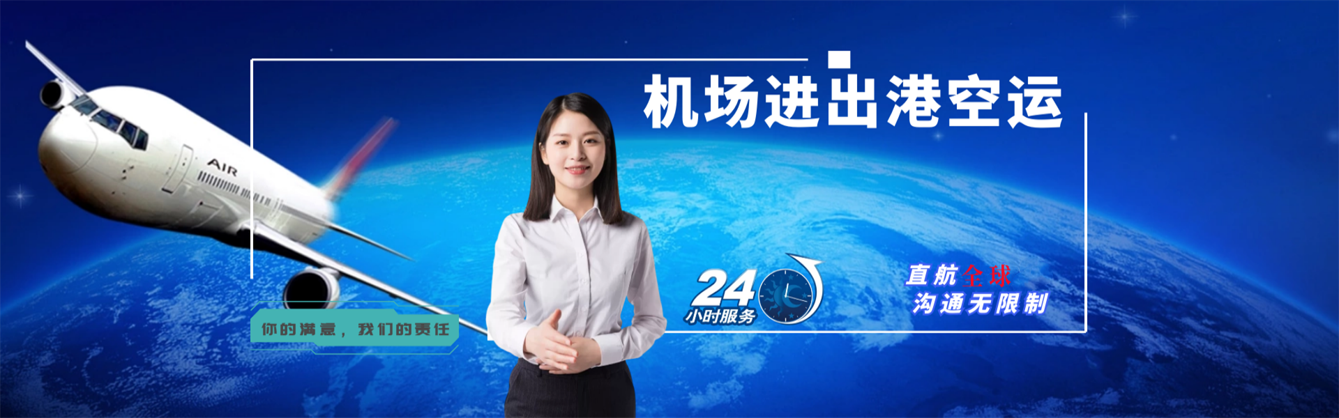 商河到加拿大物流公司-商河至加拿大物流专线-商河空运到加拿大-优时通物流有限公司