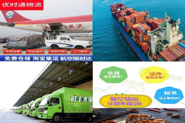 商河到加拿大航空货运公司-商河到加拿大物流专线